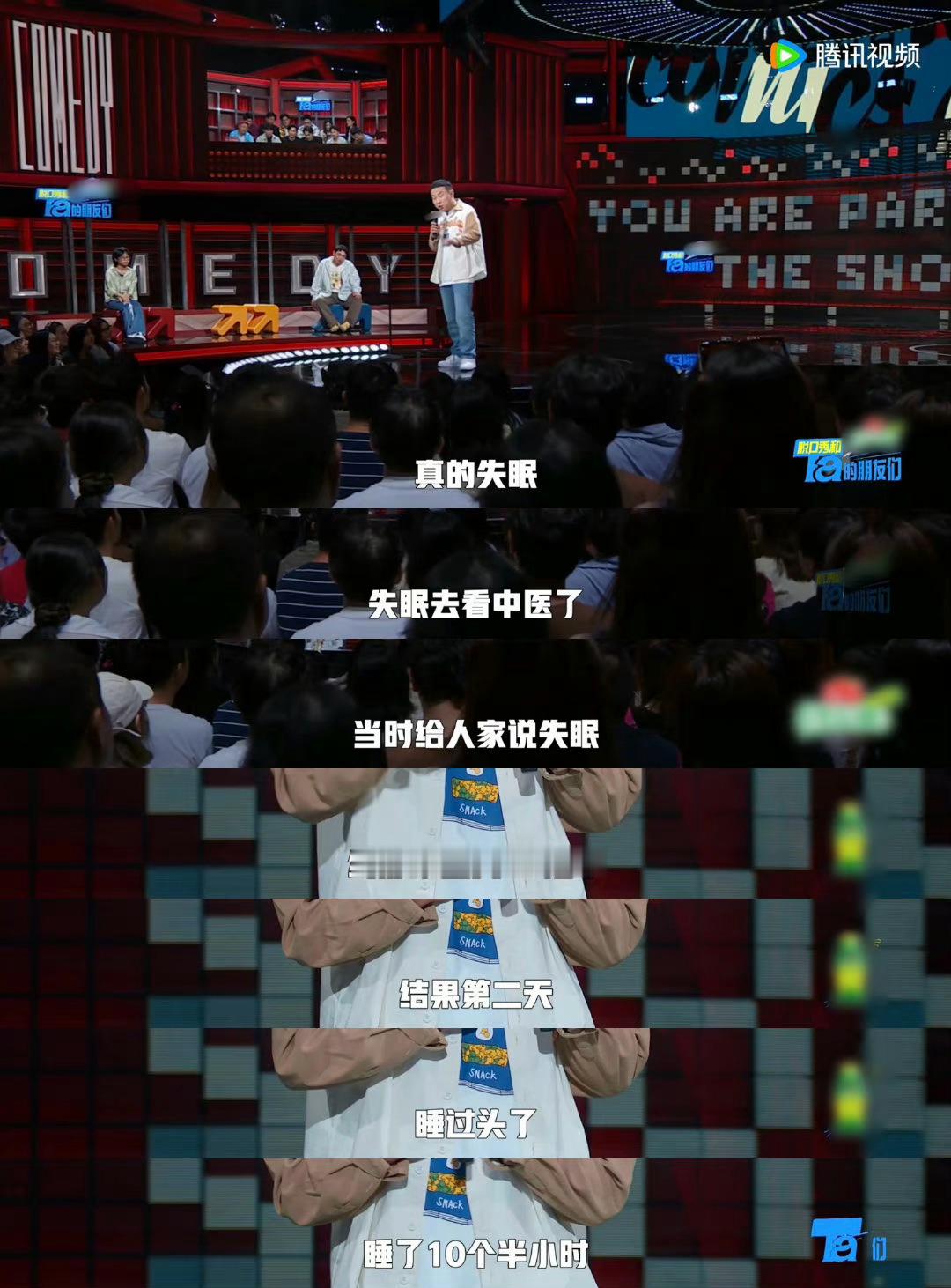 哈哈哈哈哈哈徐志胜“你把的是我的人脉吗？”，没想到后来真查出病了还是高血压，徐志