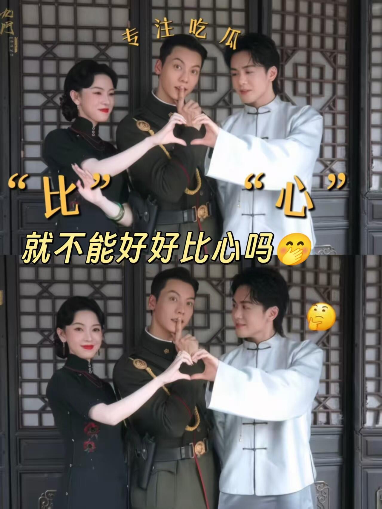 陈伟霆发九门合照陈伟霆晒九门环球合照 这张九门合照最妙的地方在于，每个人都在自己