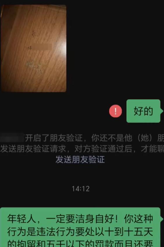 今年2月8日17时许，山东省临沂市青啤文化广场河边，一名女子手持敌敌畏欲轻生，过