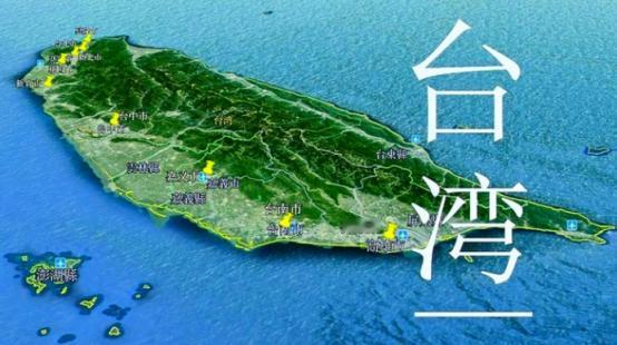 大陆强调“统一可以谈条件”，岛内表示既然中国大陆表态，只要岛内愿意谈统一，什么条
