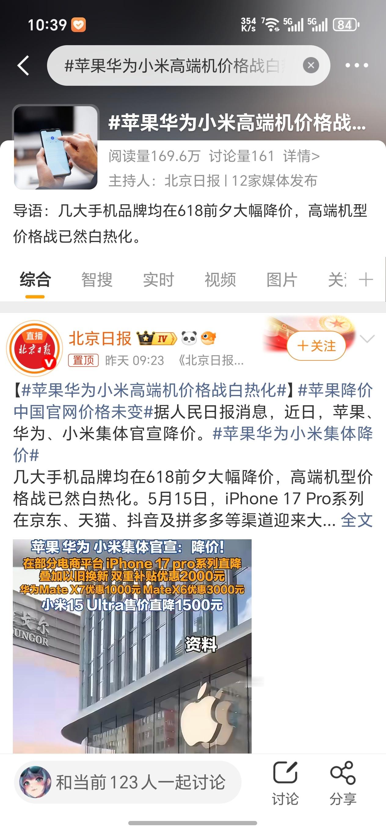 这话题也不太对啊