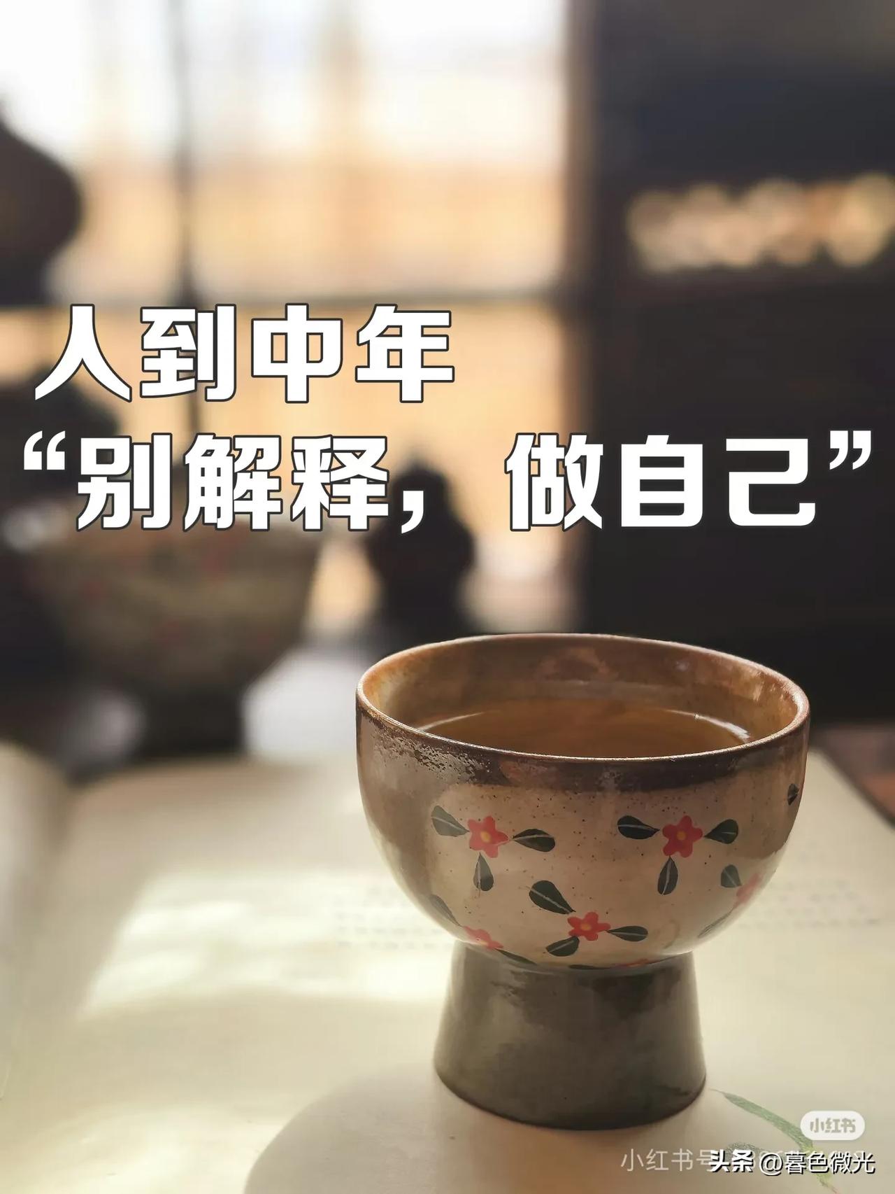 社会现实！
 
人到中年越活越明白，日子过的不是面子，是里子。年轻的时候讲义气、