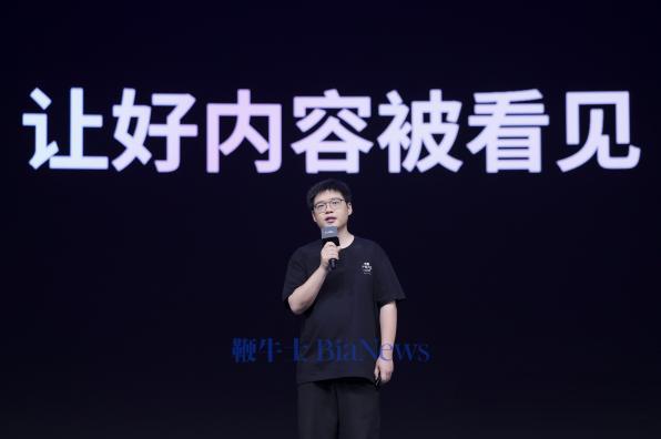 首届短剧产业大会：抖音集团持续投入、全方位扶持，助力真人短剧发展