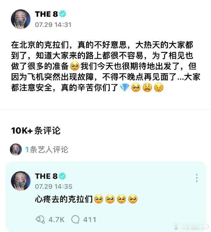 #徐明浩发文安慰粉丝#徐明浩没有一点问题！！！这狗公司在搞什么啊！#徐明浩和粉丝