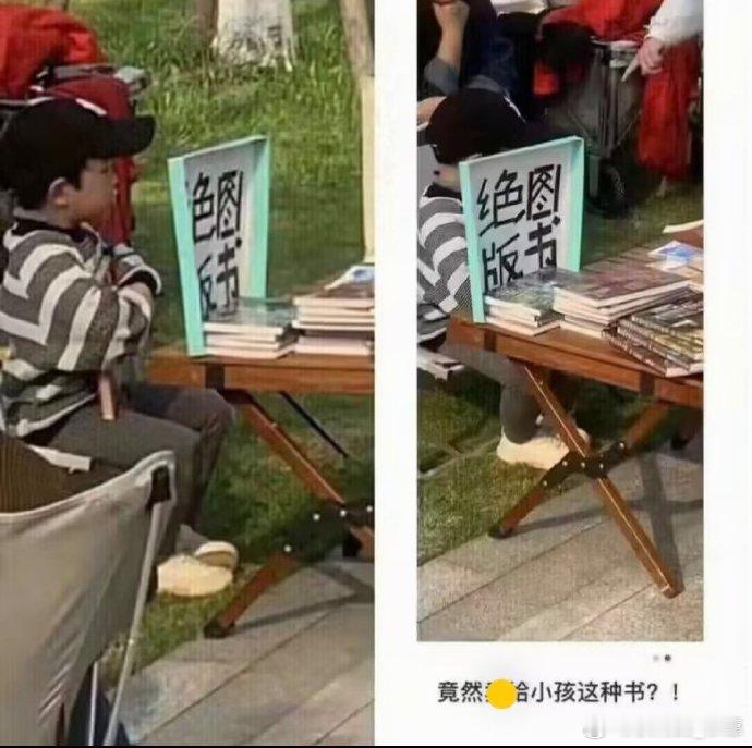 观看的角度不同，得出的结论也不同。日常[超话] ​​​