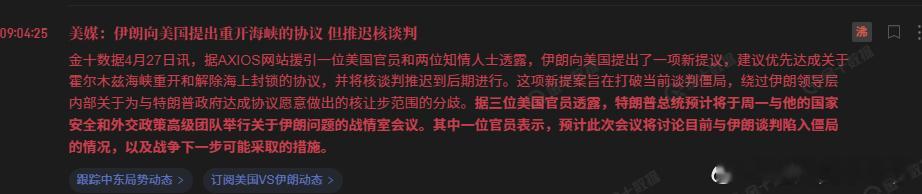 刚回到广州，发现挂单成交了，而且又被套了。这些乱七八糟的信息，严重影响了盘面走势