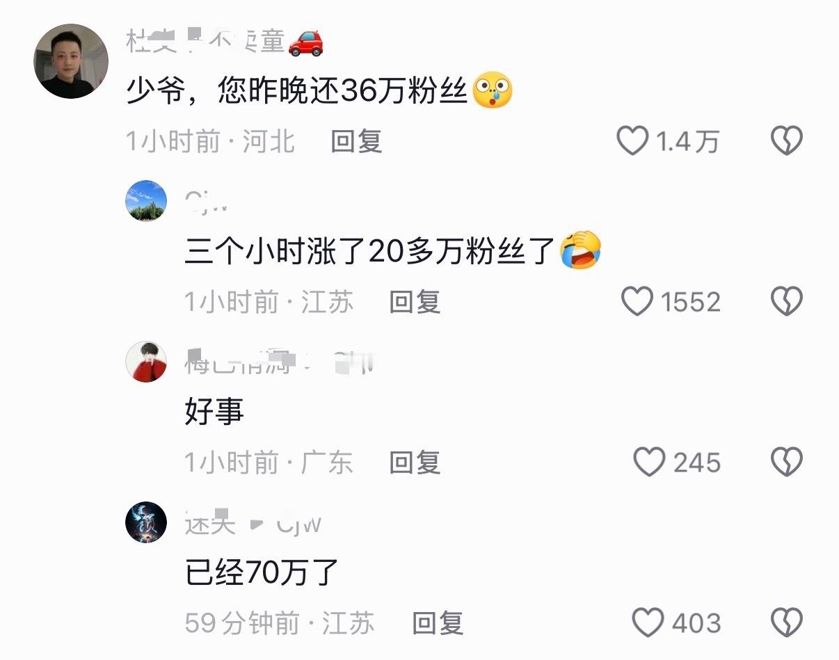 南通文旅南通文旅一句话把自己送上热搜，也把大家的情绪点亮了。吸毒记录为什么要封存