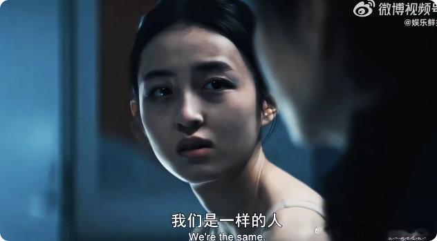 张子枫马伊琍 妈妈我同你恨海情天张子枫和马伊琍也太像了吧！神态气质完全一致，把女