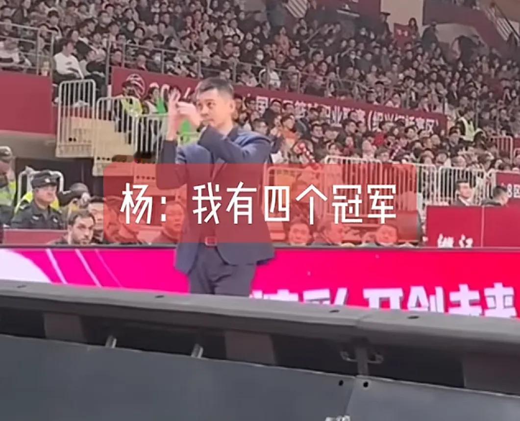 霸气侧漏！杨鸣教练怼浙江球迷，让浙江球迷哑口无言…
辽宁队客场挑战浙江队，面对浙