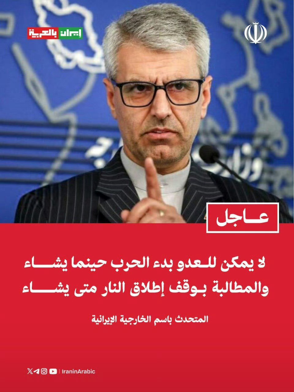 伊朗外交部发言人：敌人不能想发动战争就发动战争，想要求停火就要求停火。 美国海军