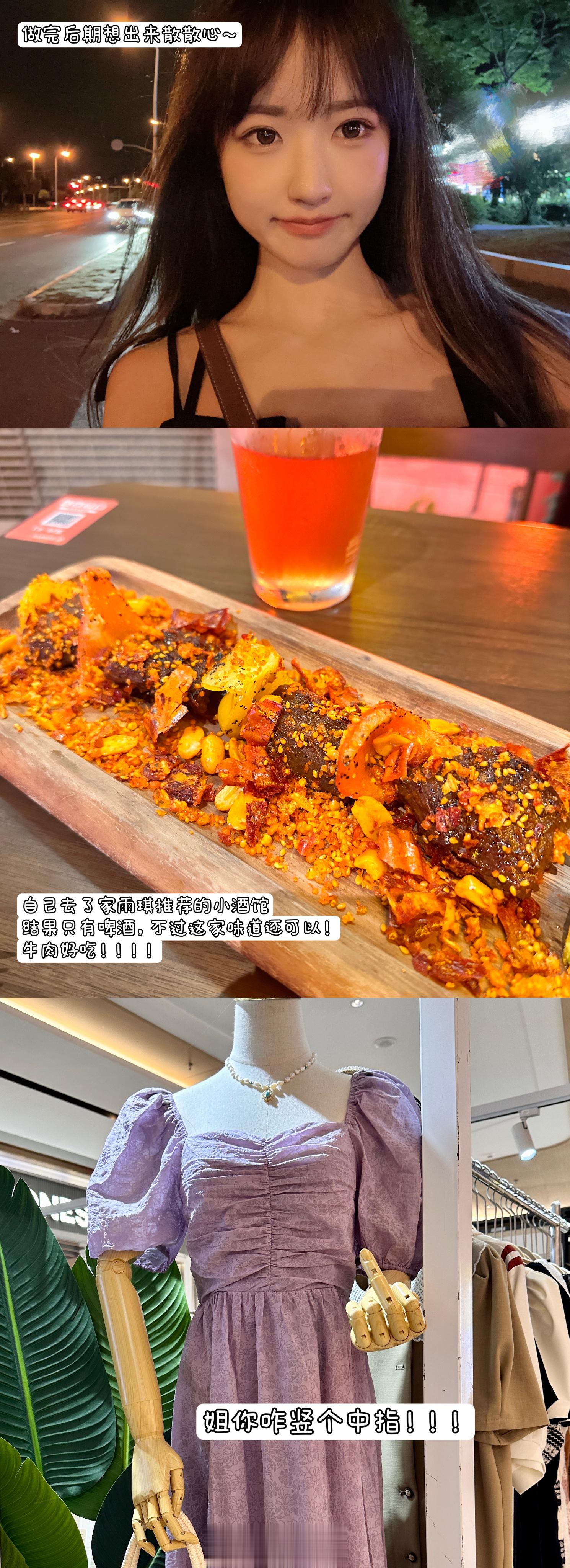 近期生活碎片🧩～ ​​​