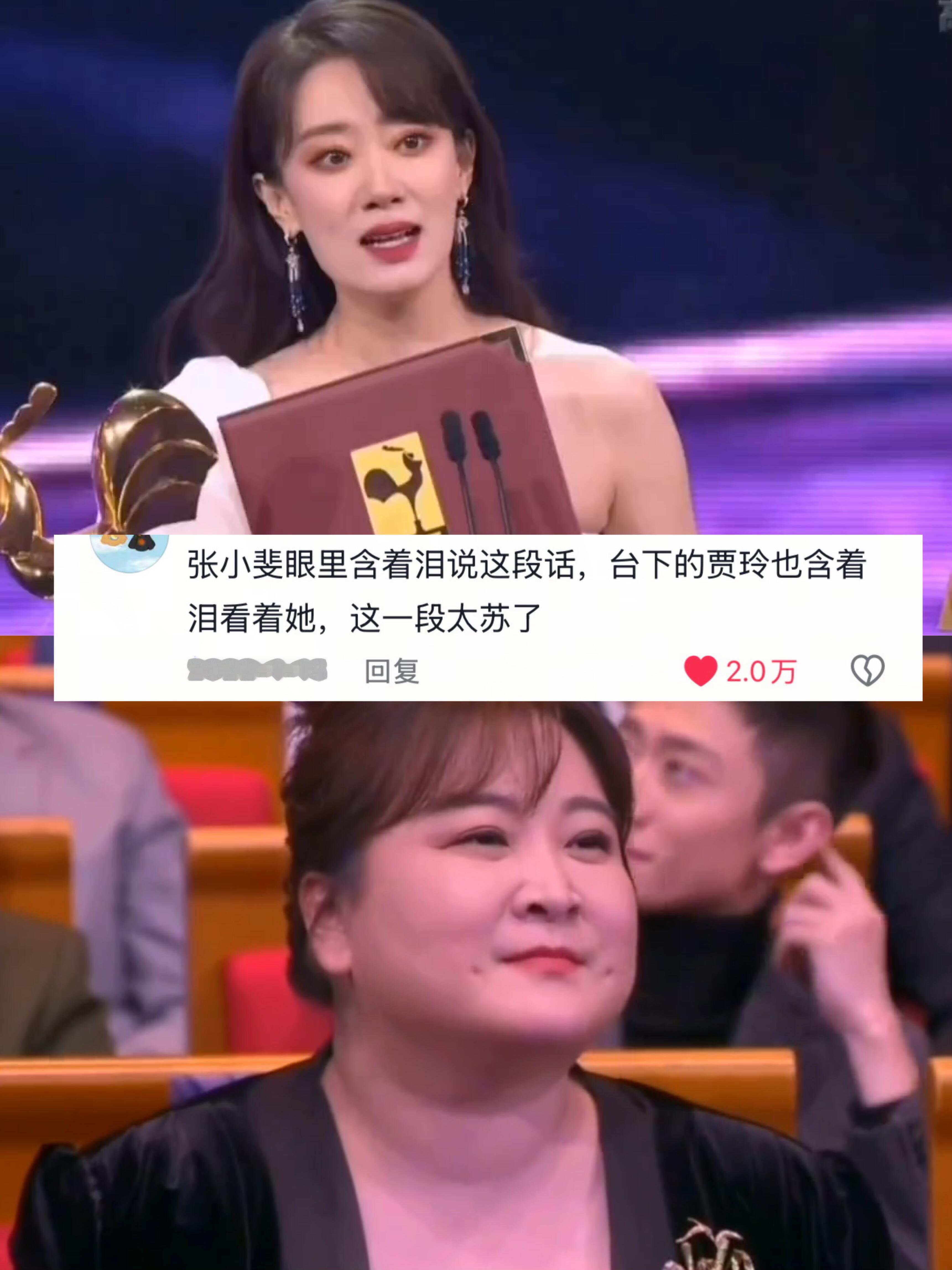 吃火锅偶遇贾玲张小斐在娱乐圈，塑料姐妹情常见，但贾玲和张小斐却像一壶温了又温的酒