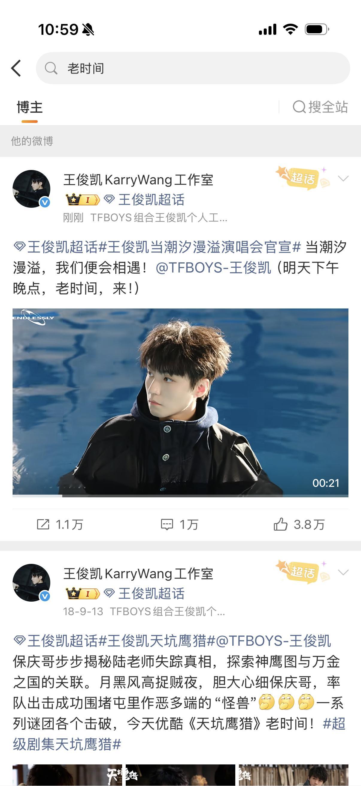 我跟我不熟的朋友装熟的时候be like ，诡秘又自嗨起来不管别人死活了 
