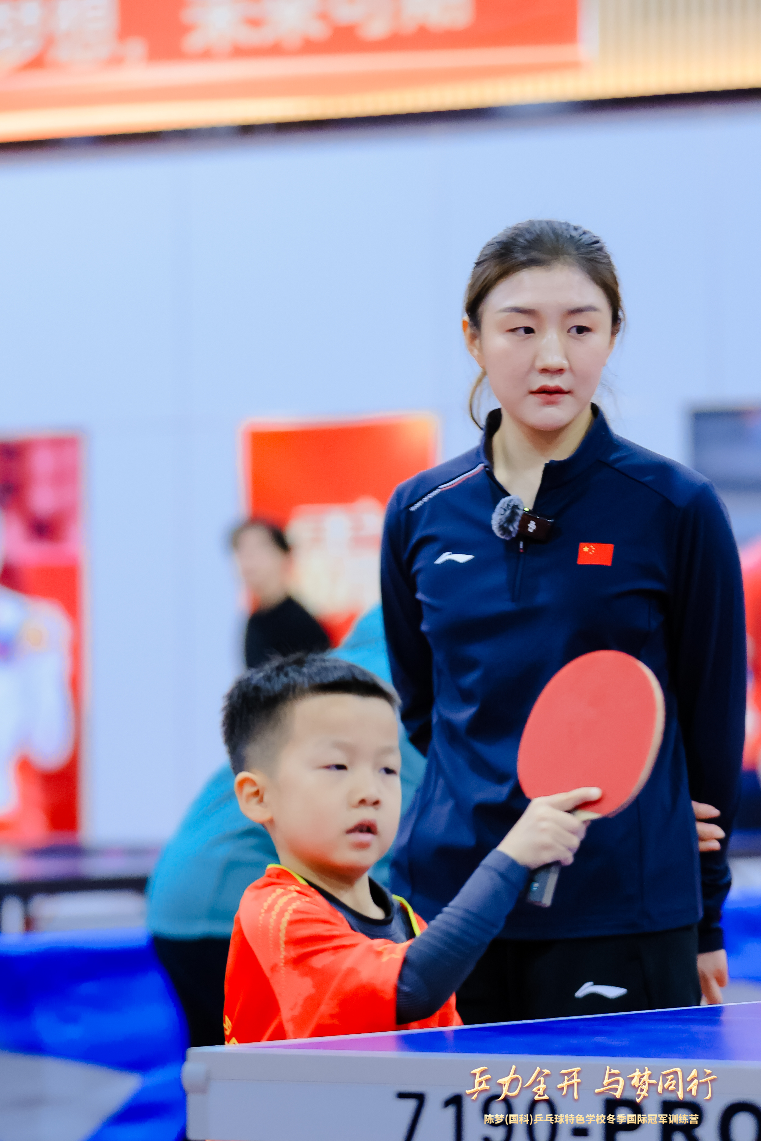 6️⃣“乒力全开 与梦同行”陈梦（国科）乒乓球特色学校，冬季国际冠军训练营，训练