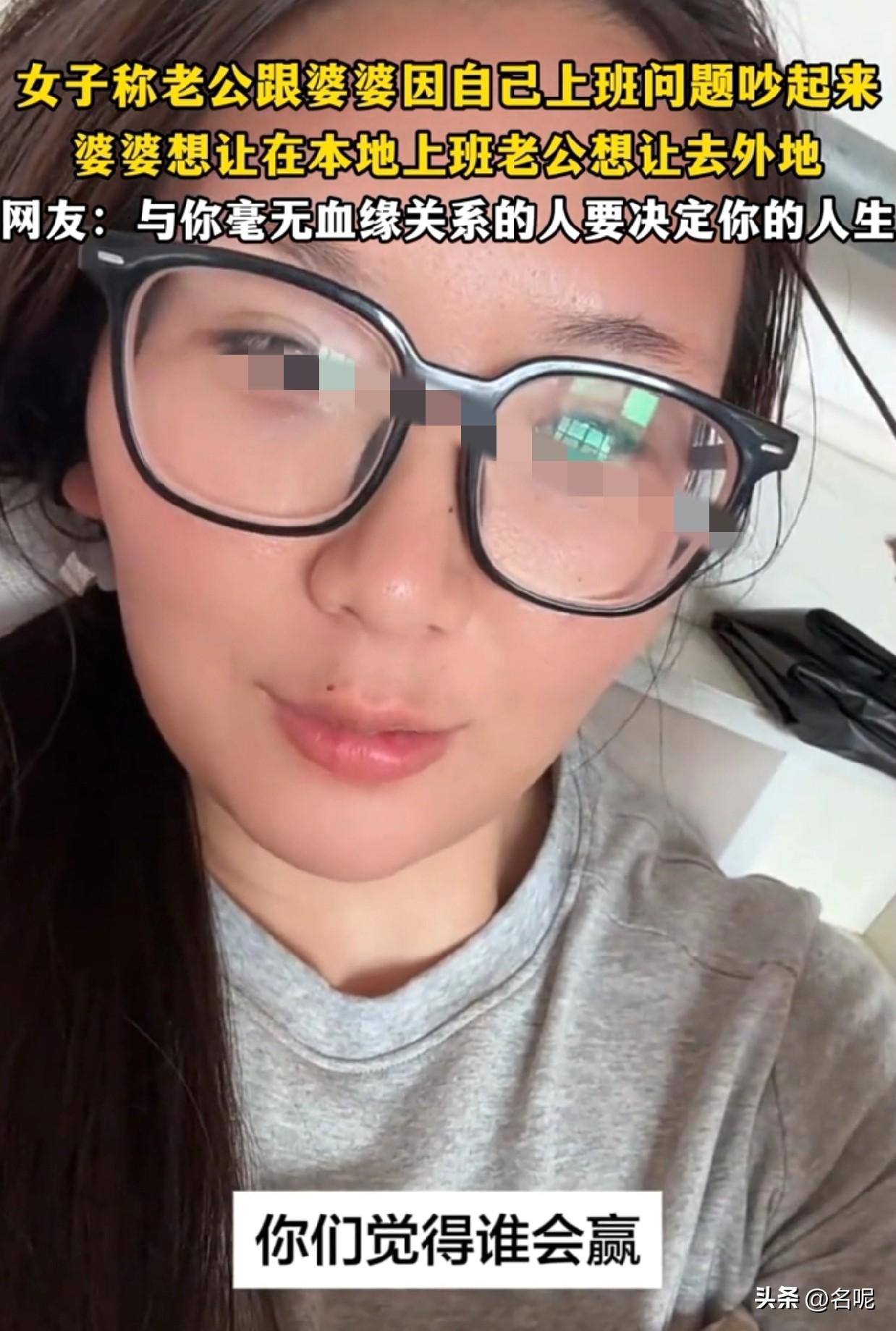 我发现只有钝感力十足的人，才能在婚姻中获得幸福！

河北，一女子称老公跟婆婆因自