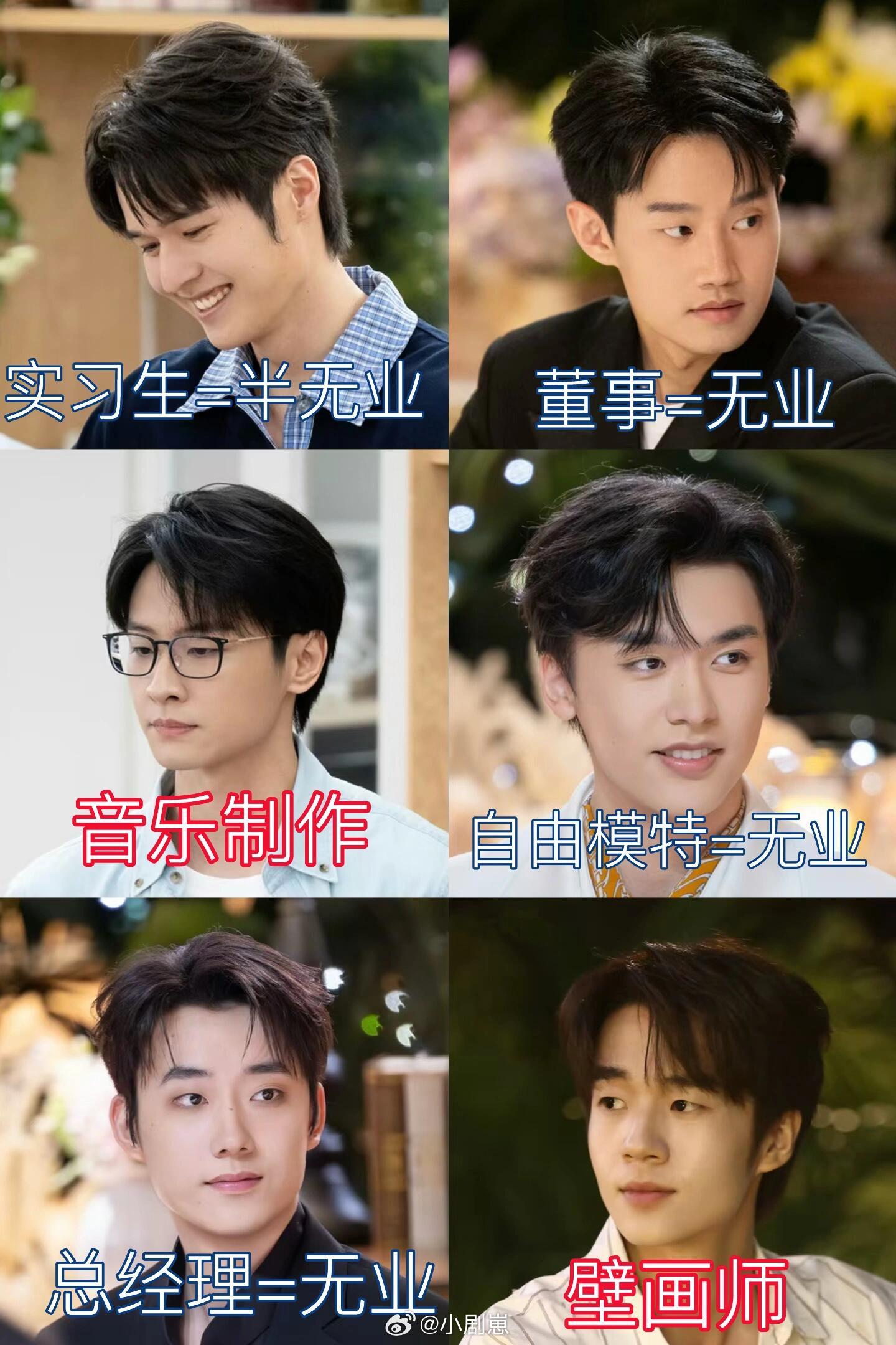 心动的信号心动已经第九季了，每一季年龄上大差不差，实际上有工作的都少心动的信号‖