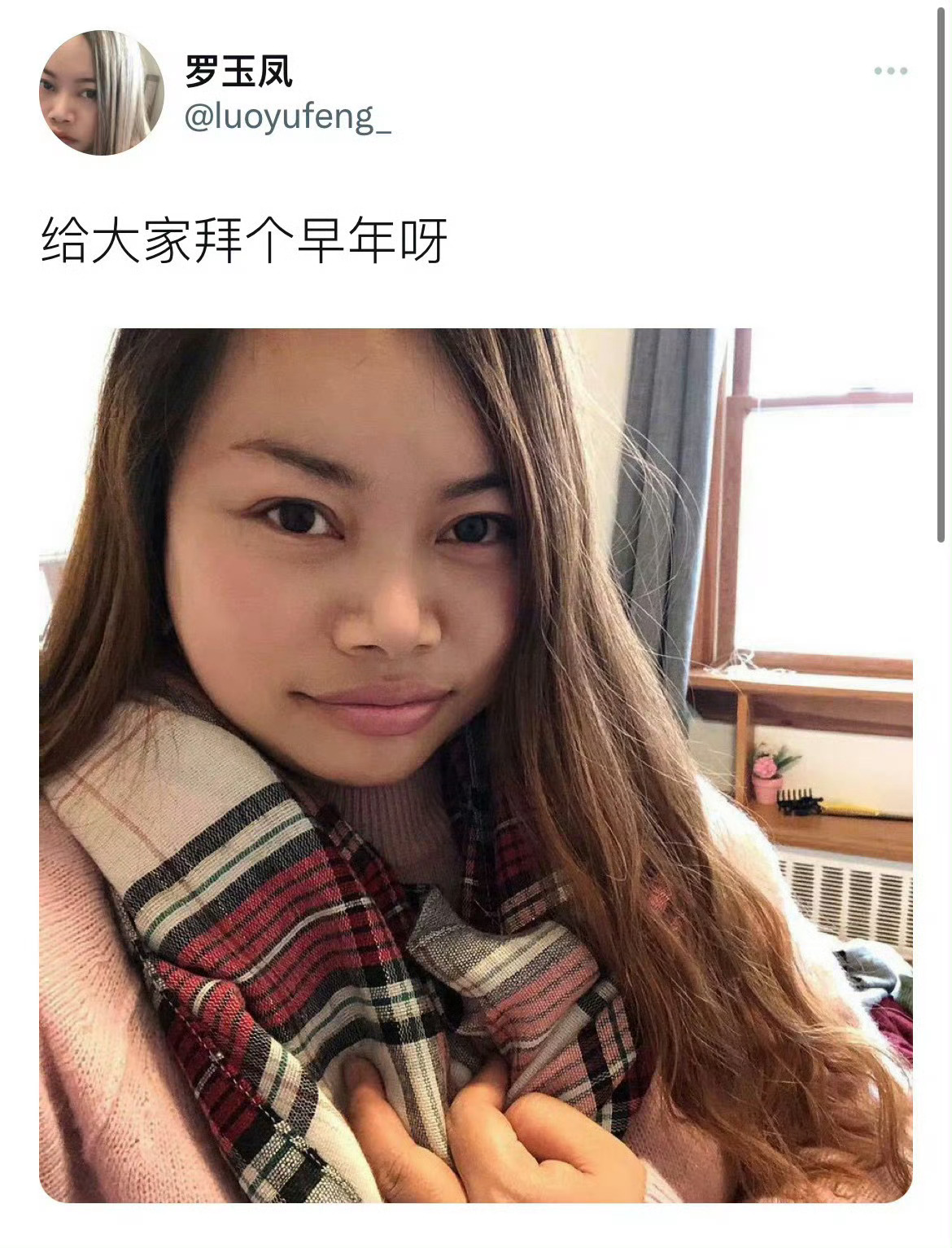 快过年啦 