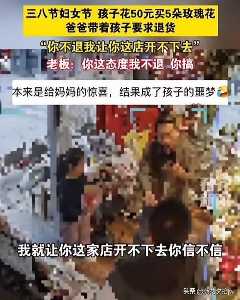 让人心疼！

郑州。“三八”妇女节这天，一名8岁小女孩，为让妈妈高兴，就揣着自己