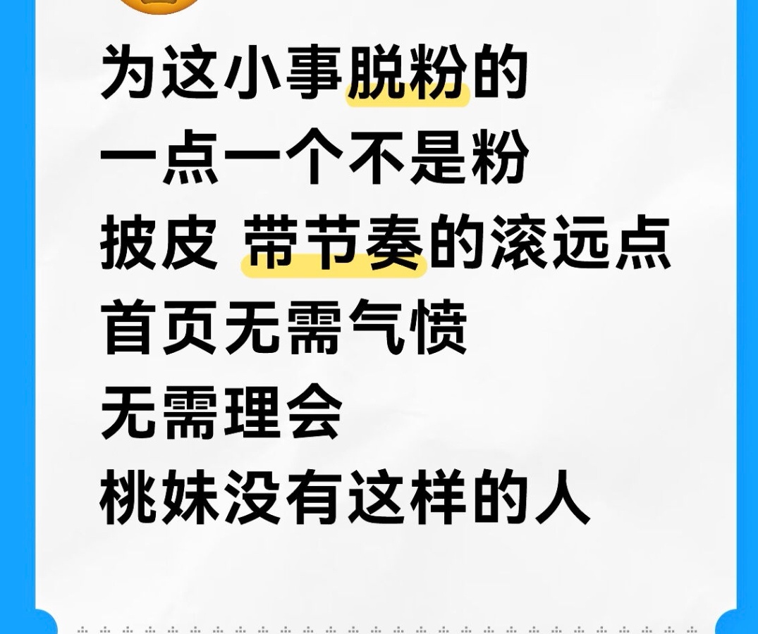 无聊  懒得理桃桃们继续做数据今天超级关键