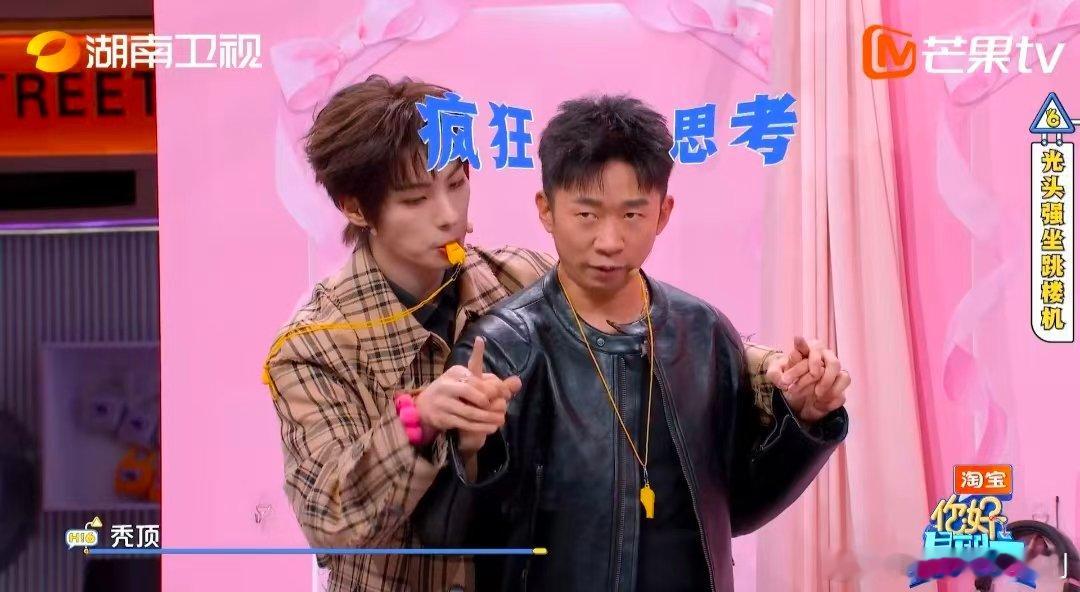 颜安杨迪已失去所有力气和手段你好星期六 你好星期六这期太有梗了！颜安杨迪比划“光