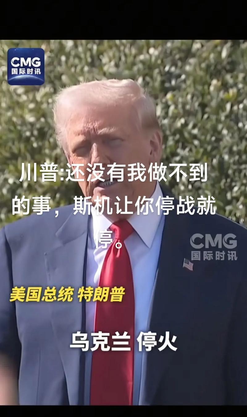 【 ：俄乌战场终局？北约东扩战略转向？】由于俄军在红军城包围了乌军15个营，战局