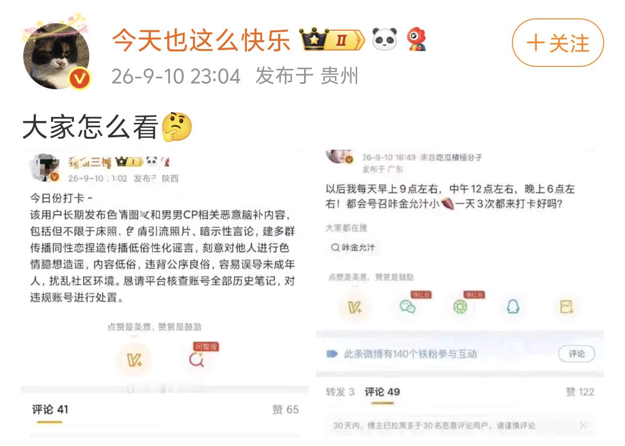 我的看法就是装公正配平的这头可以先随允植去了，slm不反击的时候可没cpg站出来