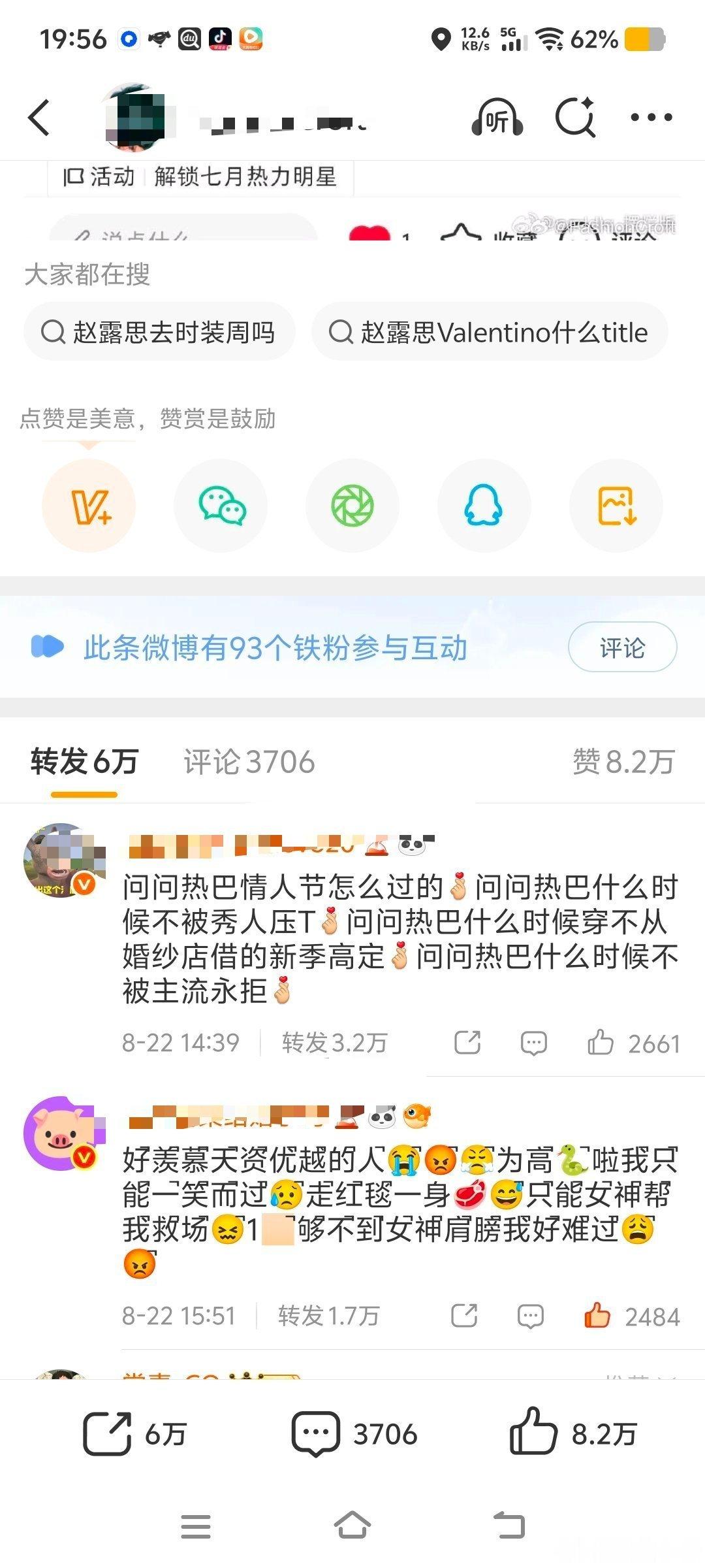 们紫米3分钟buy5000🧱