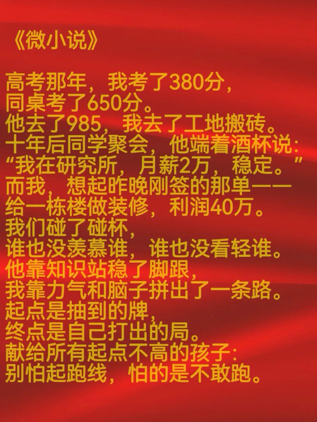 晨读微小说｜一小段故事，读懂人间滋味