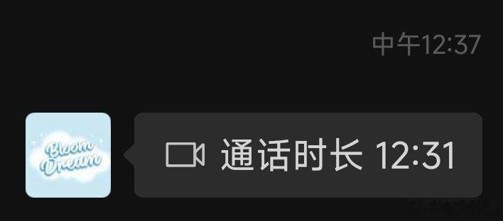 我破绷了 