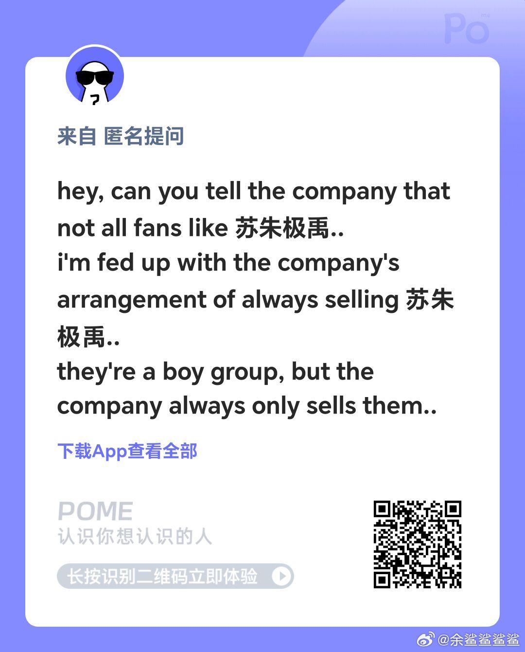 我提问箱真的包罗万象有英文的，有繁体的[笑cry][笑cry][笑cry] ​​