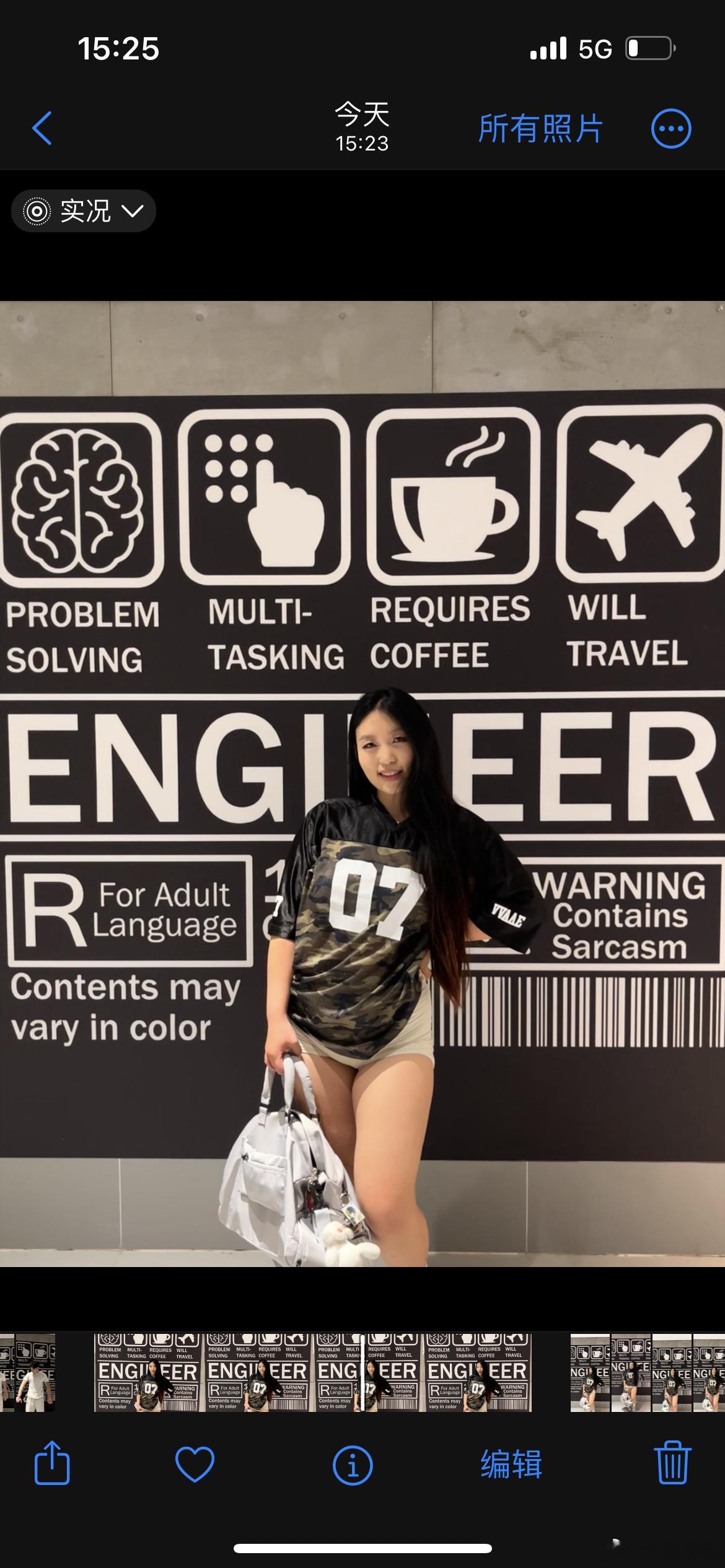 假期结束✔️ 