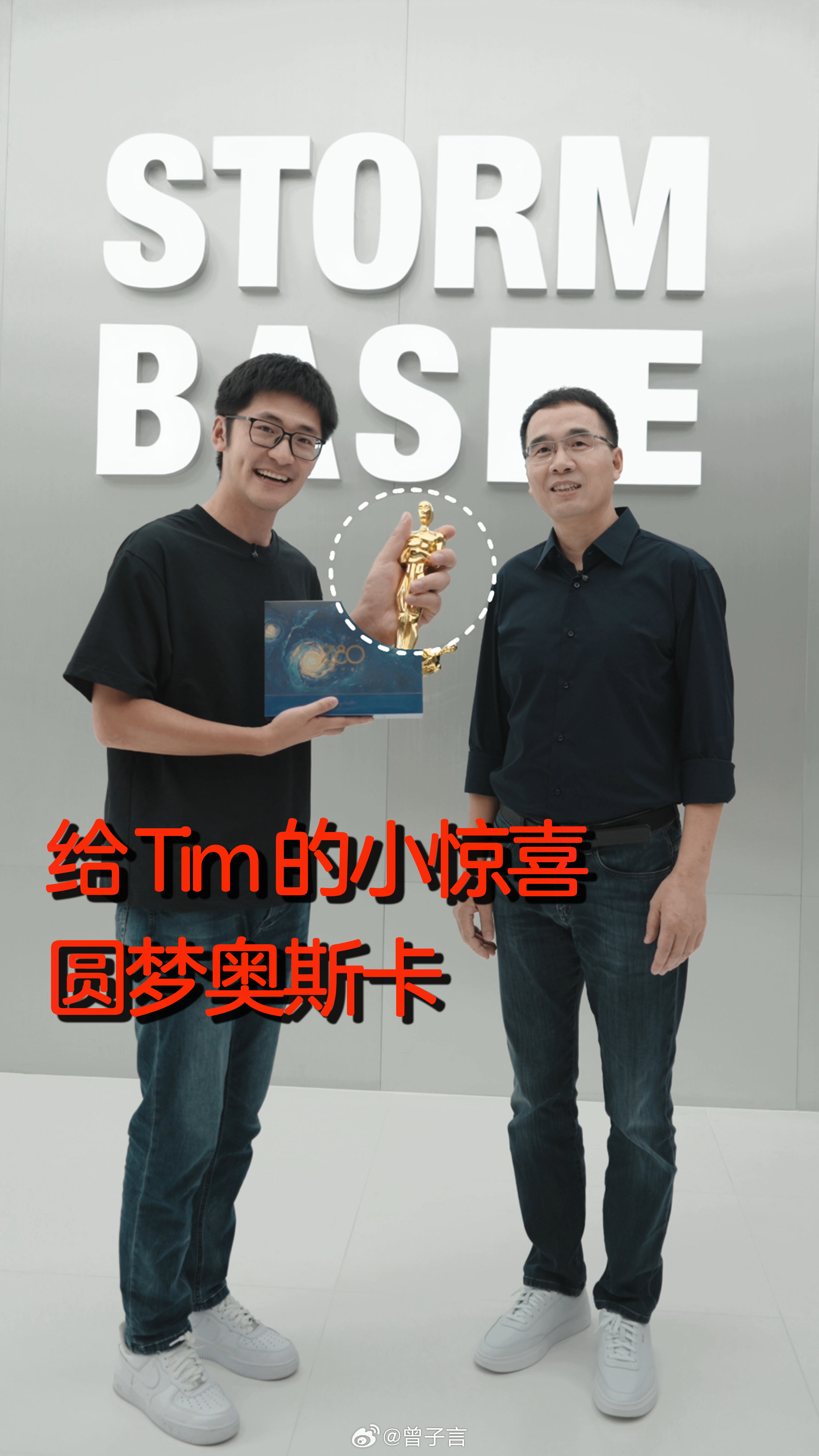 昨天才看到 Tim 说三年后想拿奥斯卡，没想到隔天就拿到了。[doge] [do