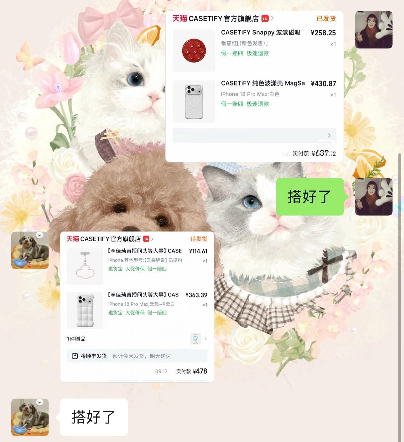 🍊🐟-完全准备好了 ​​​