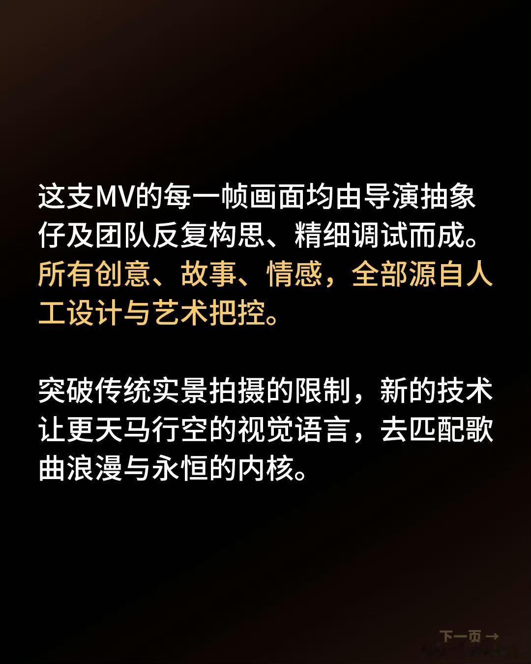 王力宏回应新歌Ai争议王力宏Ai是工具人才是创作核心 回应：新歌MV虽用Ai生成