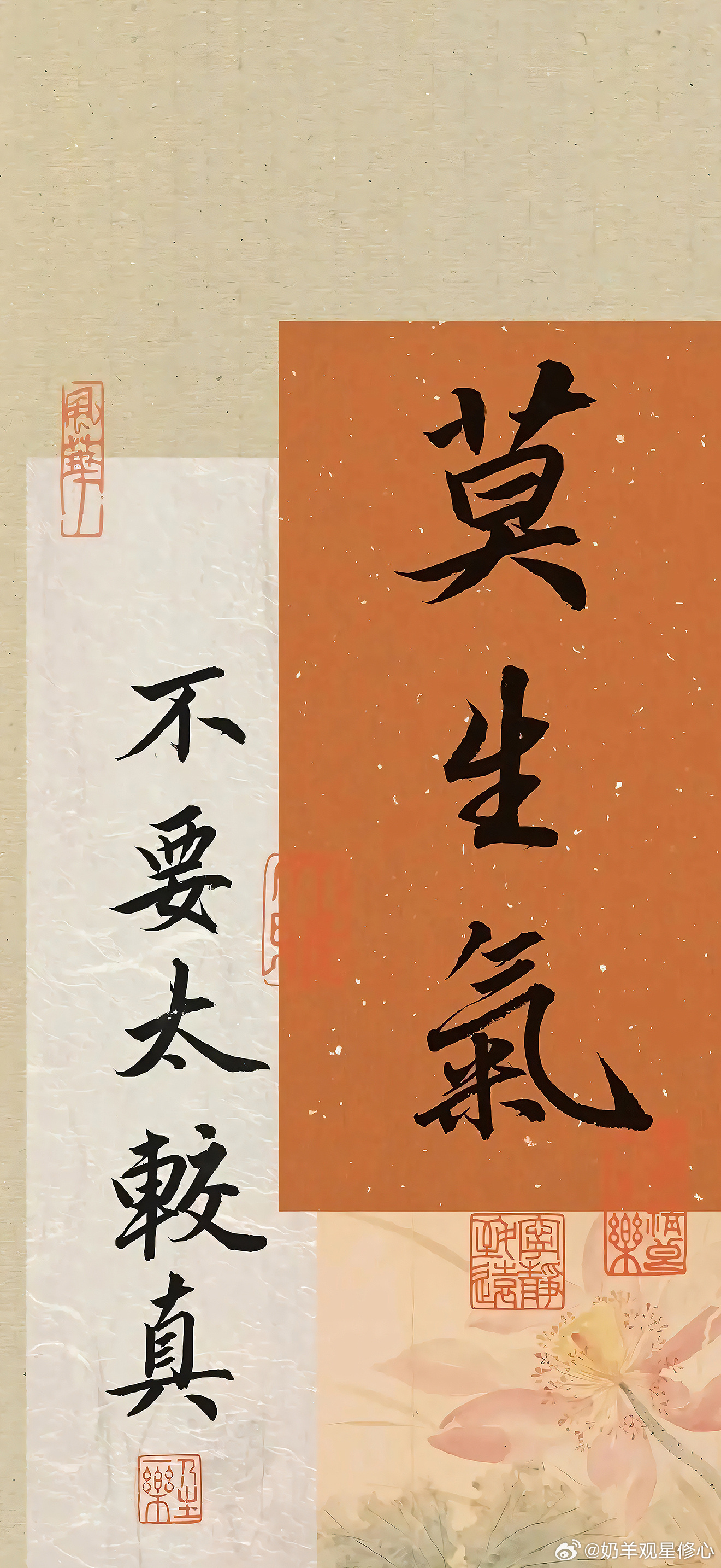 ✨最近集中在看明年年运了，发现了一个神奇的呼应，这两个月如果你过的挺烧心的，就回
