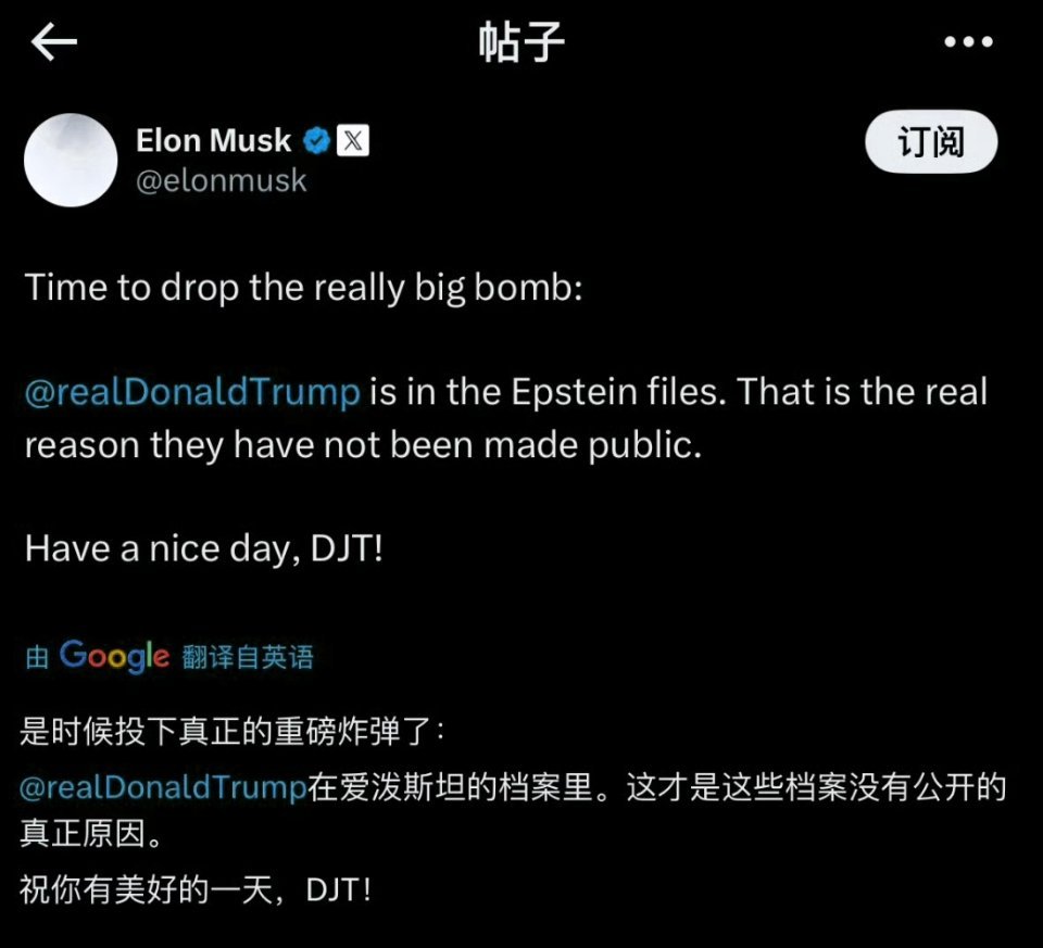 感谢马斯克，让我吃瓜吃到现任美国总统身上，特朗普在爱泼斯坦的档案里……川宝儿这得