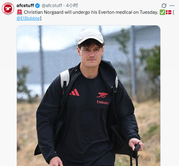 内尔高周二进行埃弗顿的体检阿森纳英超联赛阿森纳转会传闻