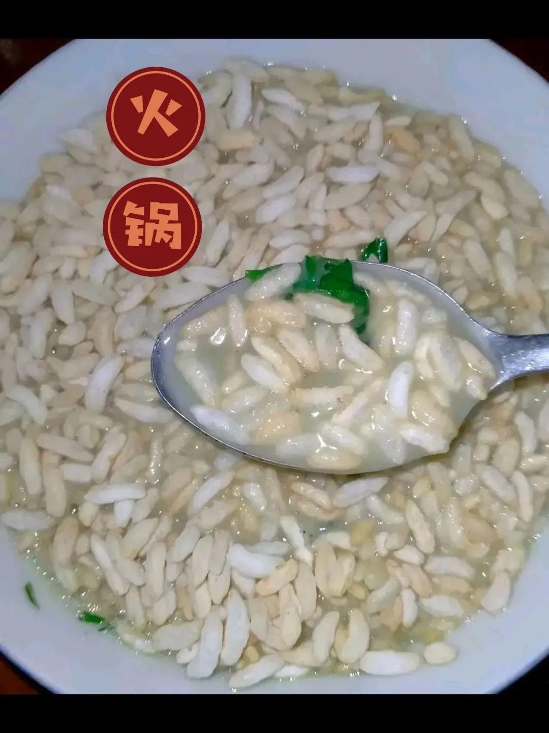 #每天一道家常菜#吃过这个的一定是农村长大的，城里人没见过，也不敢吃[呲牙]#分