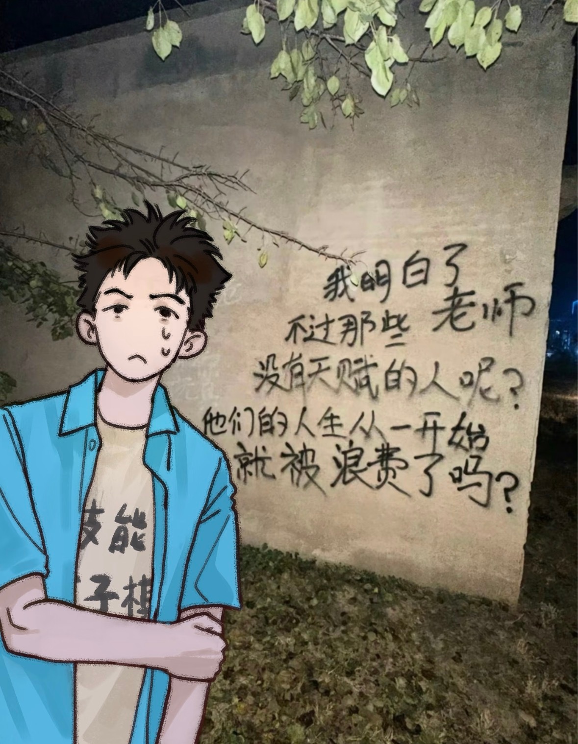 好喜欢这两张图！ 