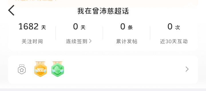 翻到很早之前就💥掉的一个耗，我都哭了 ​​​