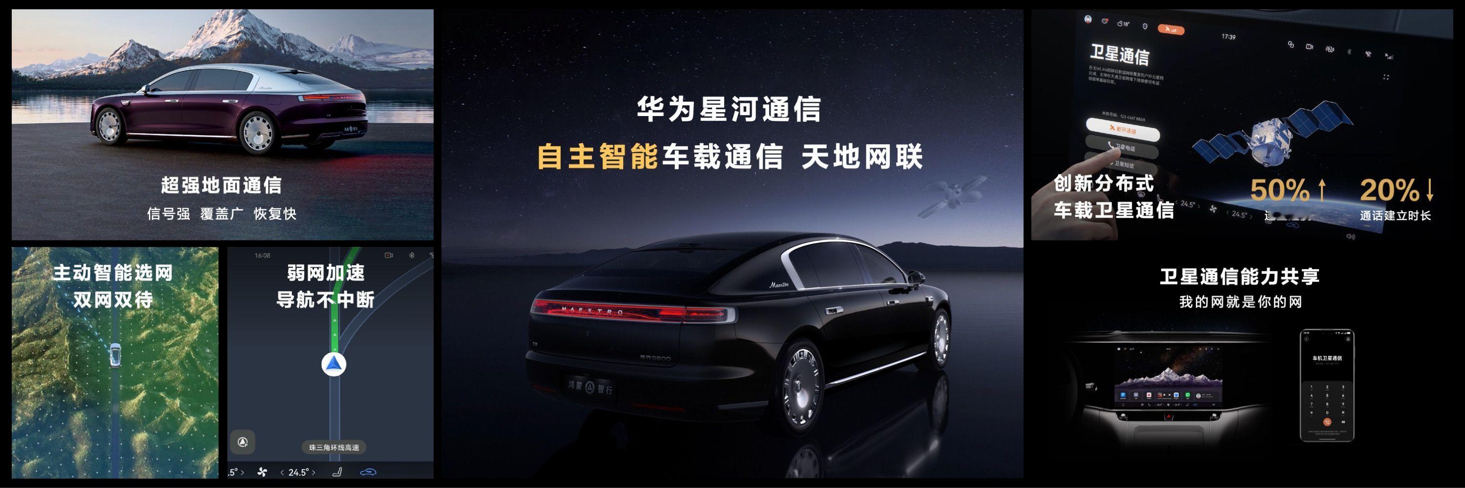 我天？就在刚刚，凤凰网科技爆料了尊界S800首搭全新激光雷达，那整车的感知能力不