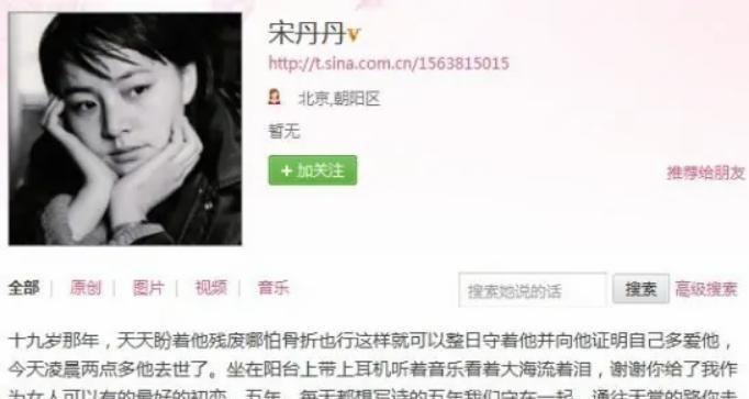 宋丹丹这些年活得是真透彻，该当女明星当女明星，该上春晚带给大家欢乐也从不掉份儿。
