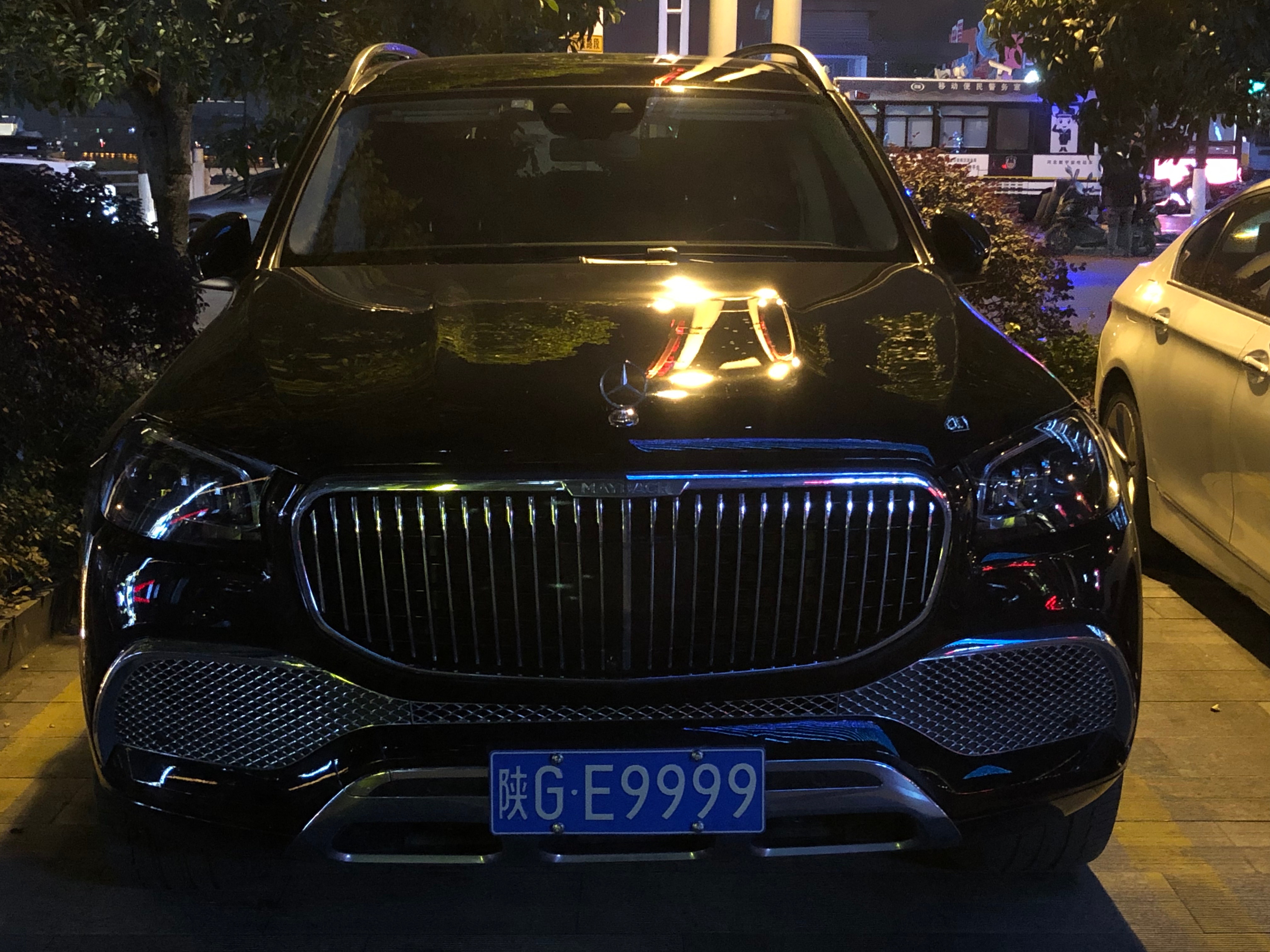 全球车牌 陕GE9999奔驰GLS480 安康·美豪丽致酒店(安康滨江旗舰店)