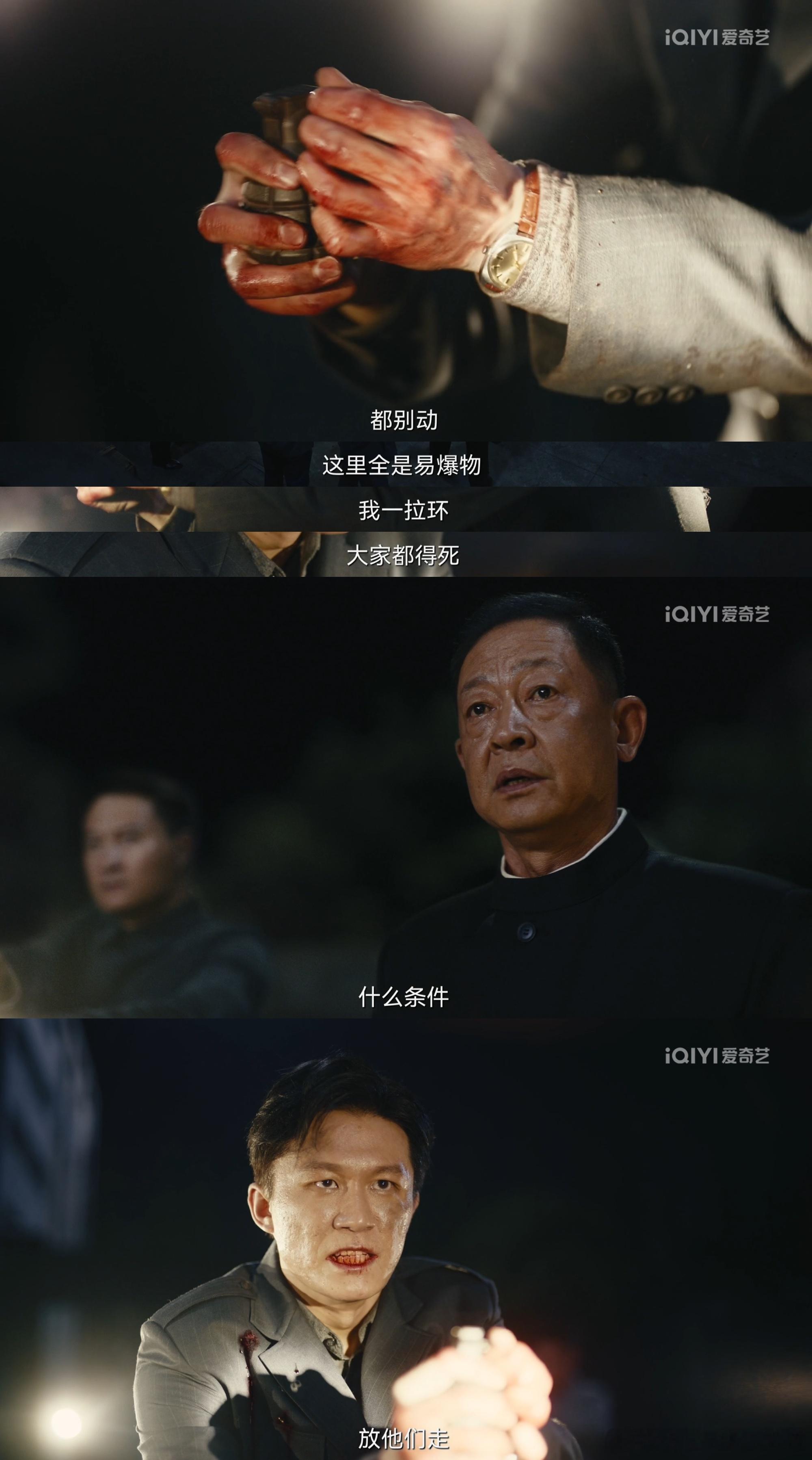 #暗夜与黎明大结局##电视剧暗夜与黎明# 啊啊啊被暗夜这个大结局狠狠虐到了！没想