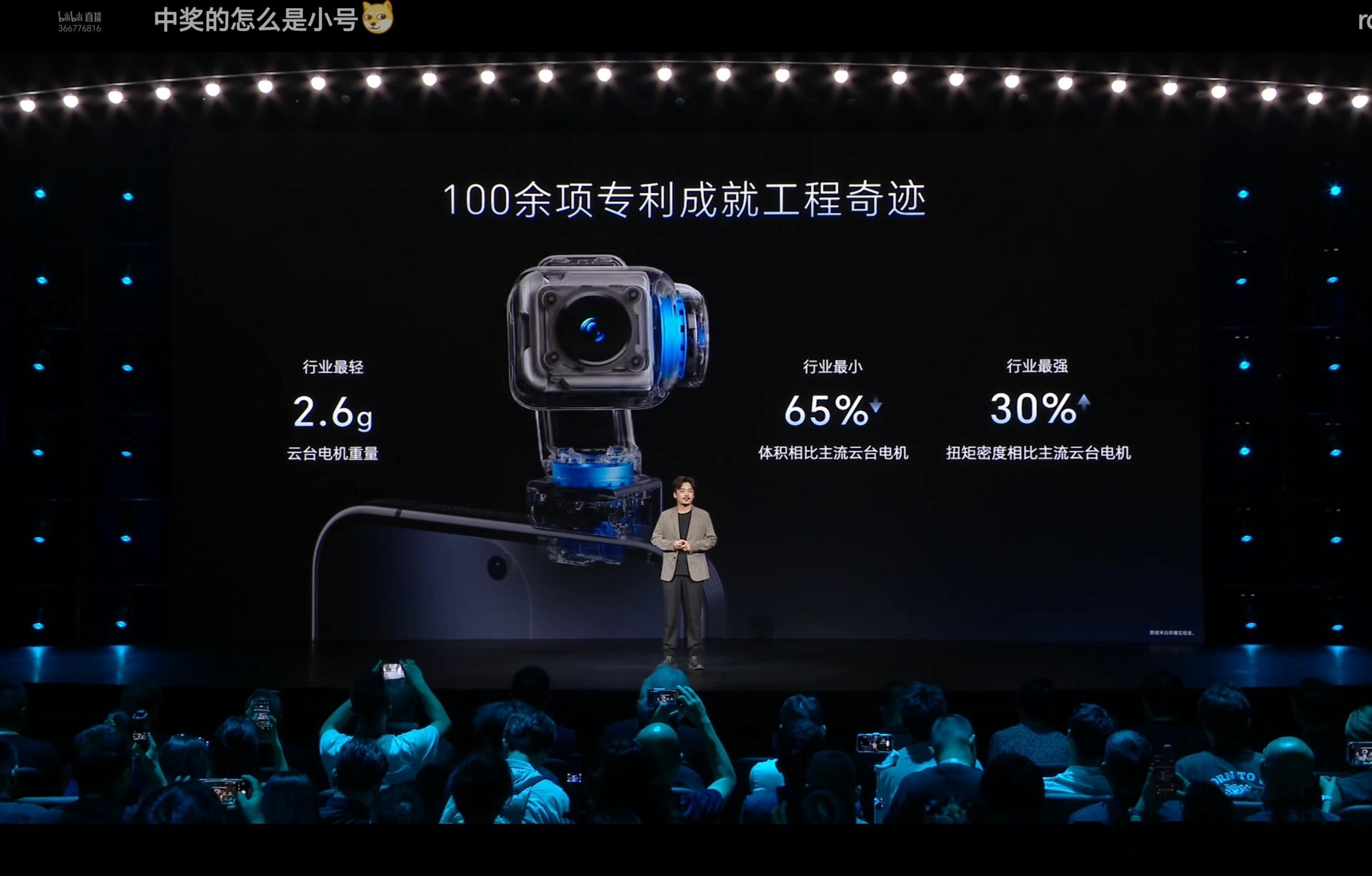 荣耀Robot Phone上的这颗云台是下了大功夫的，设计了行业最小最轻的电机，