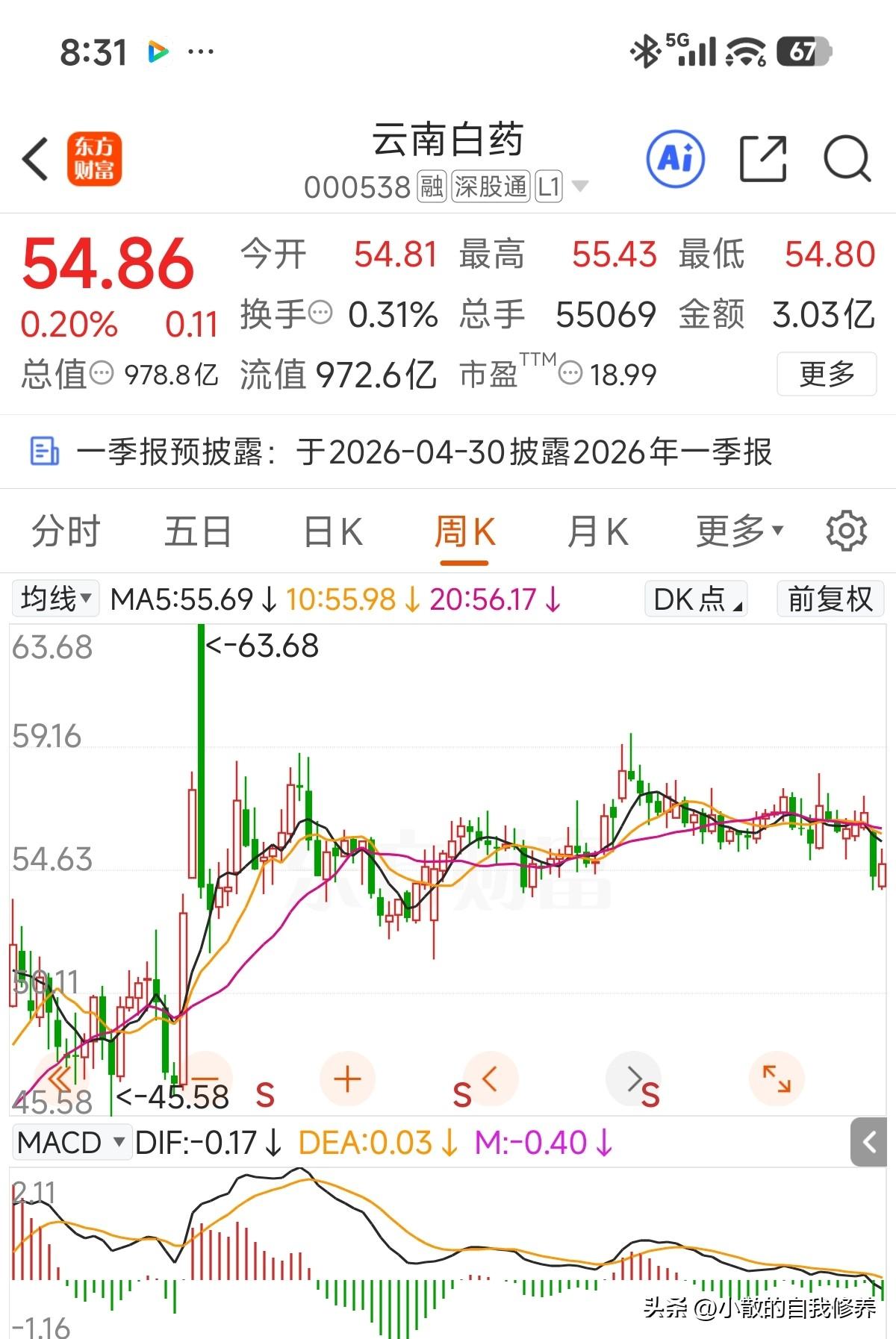 25年业绩靓丽出炉，营收411.9亿再创新高，同比连续保持三十多年正增长，归母净