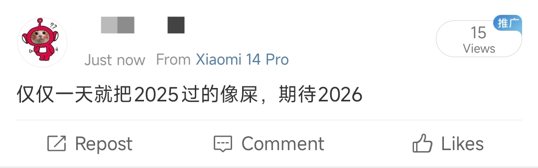 神金，笑癫了哈哈哈哈 