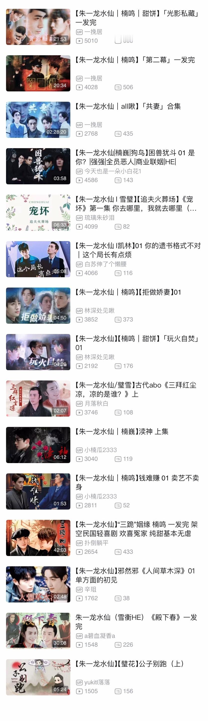 完结 
