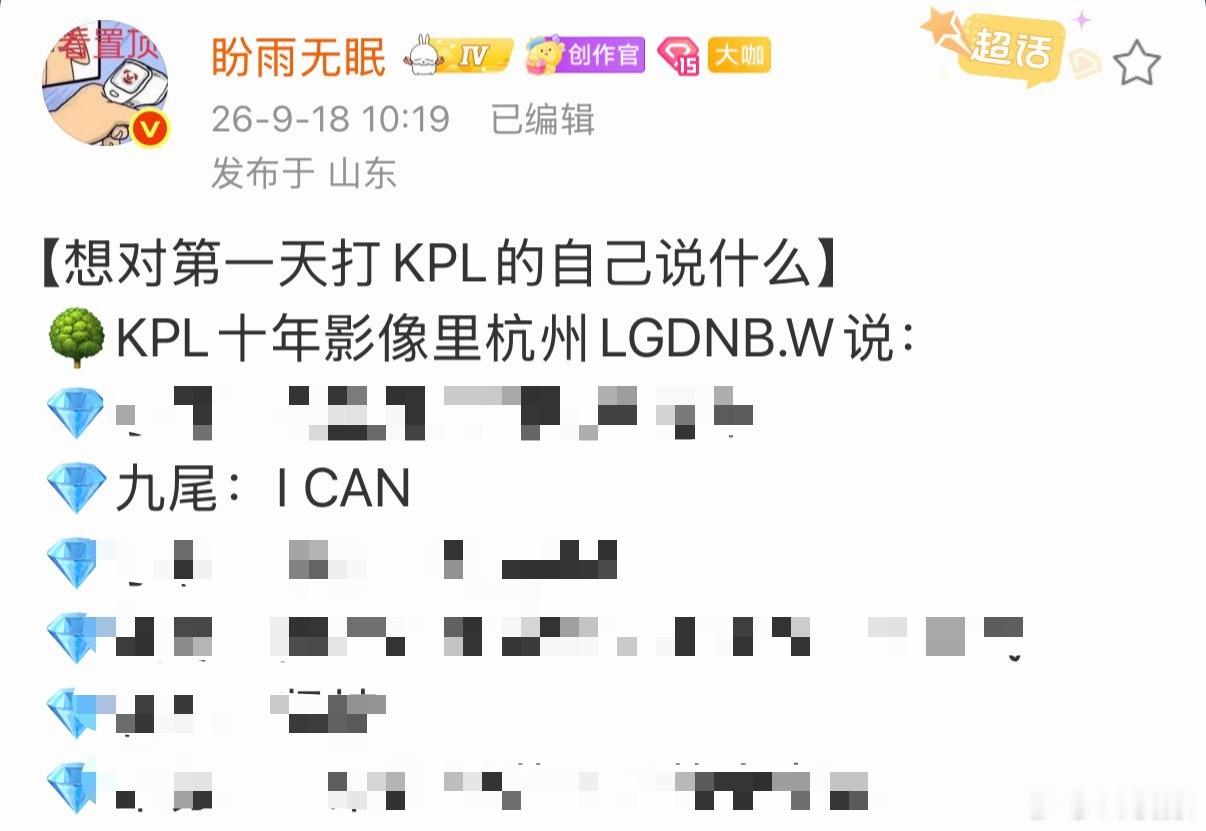 宝宝[苦涩][苦涩]YOU CAN ​​​
