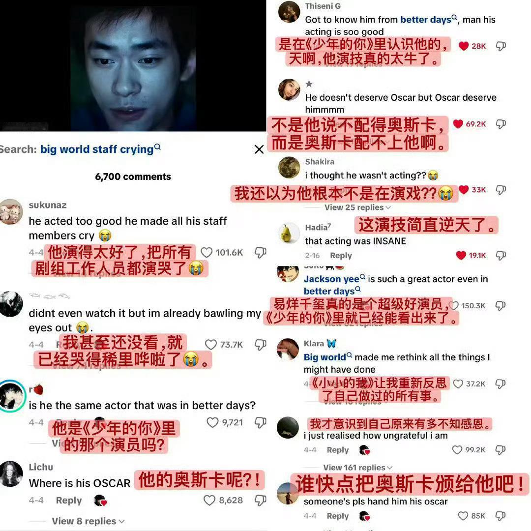 易烊千玺提名百花最佳男主突破身体极限的表演收获国内外一众好评，评奖期内没有任何人